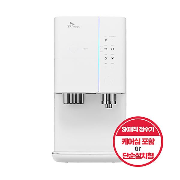 [SK매직/WPU-I220C] All in one 직수 얼음냉온정수기 (3년관리 케어쉽포함) 