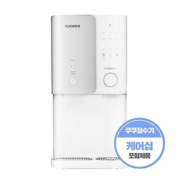 [쿠쿠/CP-SS101HW] 인앤아웃 얼음 정수기 (관리형) CP-SS101HW