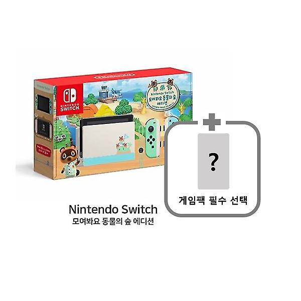 [닌텐도/HAD-S-KEAAA-KOR] [게임팩 패키지][정품]닌텐도스위치 본체HAD모여봐요 동물의 숲 에디션