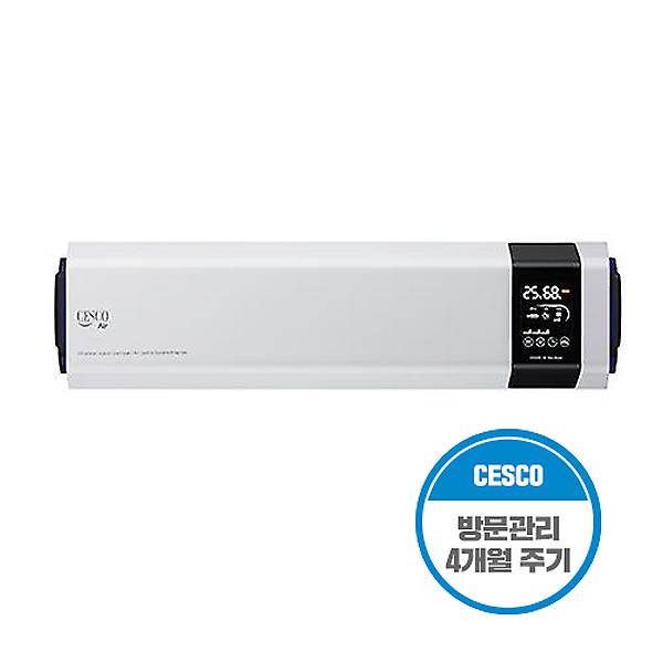 [세스코/VS210H] 세스코 UV파워공기살균기 (화이트) VS210H / 3년간 4개월 관리 주기