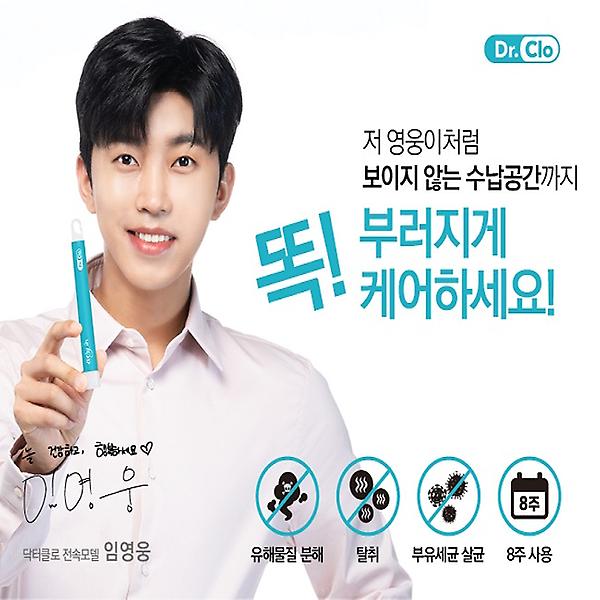 [삼성전자/DJ30T9500CE] 신발관리기 3켤레 코타차콜 비스포크 슈드레서 전국/폐가전수거