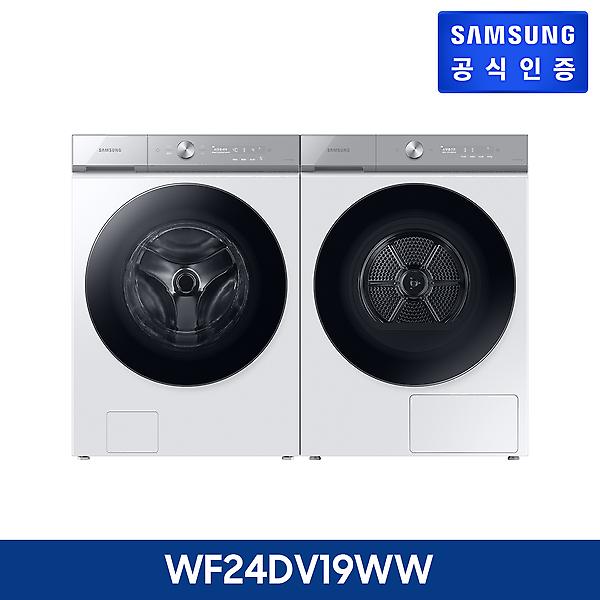 [렌탈] 삼성전자 비스포크 그랑데AI WF24A9500KW+DV19A9740CW 화이트, 스태킹키트 미포함