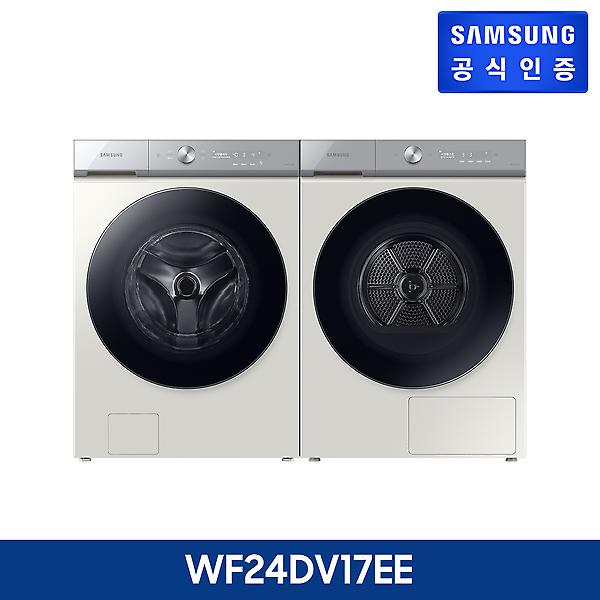 [삼성전자/WF24A9500KE] 삼성전자 비스포크 그랑데AI  WF24A9500KE+DV17A9740CE 그레이지, 스태킹키트 미포함