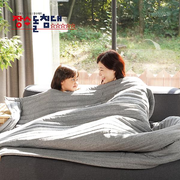  장수돌침대 워셔블 온수매트 HMJS-H800S (슈퍼싱글) 슬림형