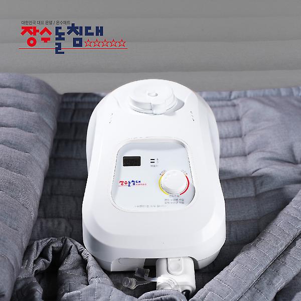  장수돌침대 워셔블 온수매트 HMJS-H800S (슈퍼싱글) 슬림형