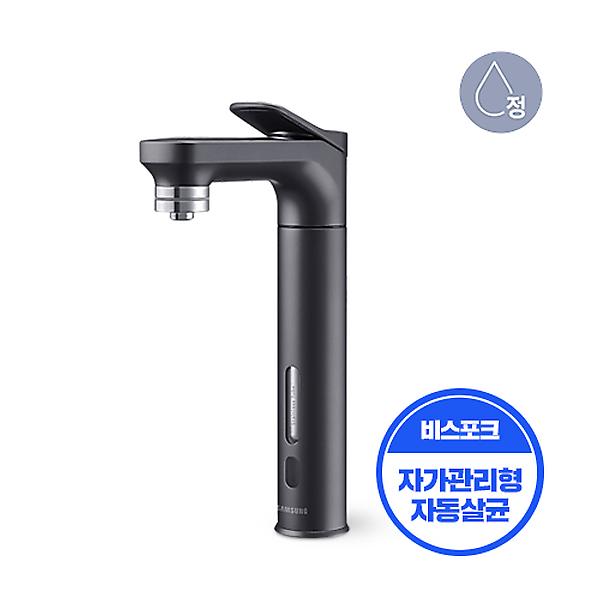  삼성 RWP71110AABM 비스포크 정수기 블랙 (자가관리형)