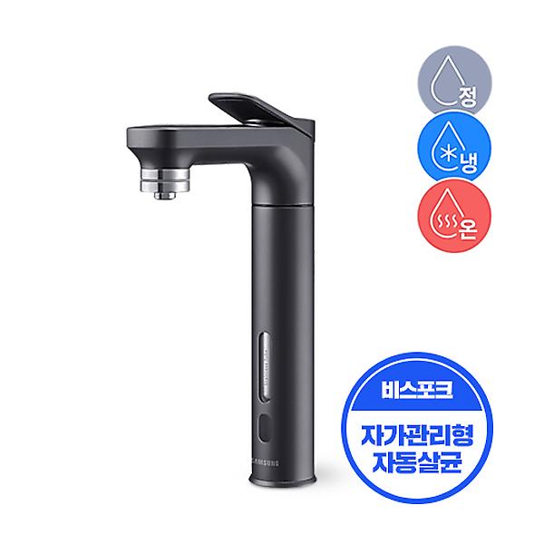  삼성 RWP71411AABM 비스포크 냉온정수기 블랙 (자가관리형)