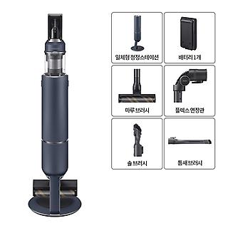BESPOKE 제트 미드나잇 블루