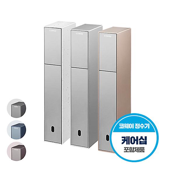  코웨이 CHP-3140N 노블 냉온정수기 빌트인(관리형)