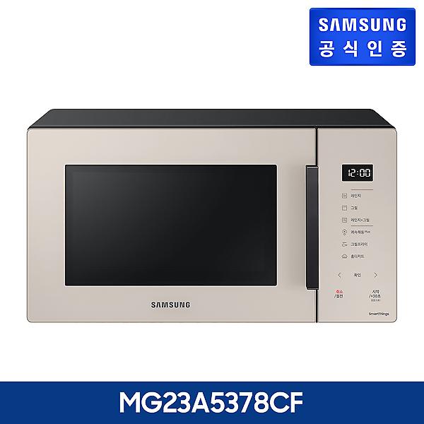  [삼성 직배송] MG23A5378CF 비스포크 전자레인지 (글램베이지) 23L