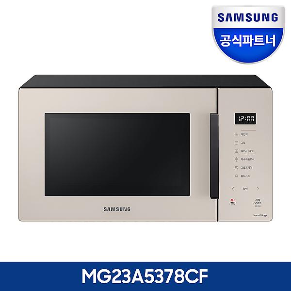  [삼성 직배송] MG23A5378CF 비스포크 전자레인지 (글램베이지) 23L