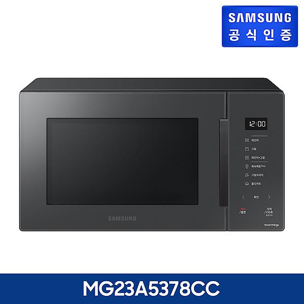  [삼성 직배송] MG23A5378CC 비스포크 전자레인지 (글램 챠콜) 23L
