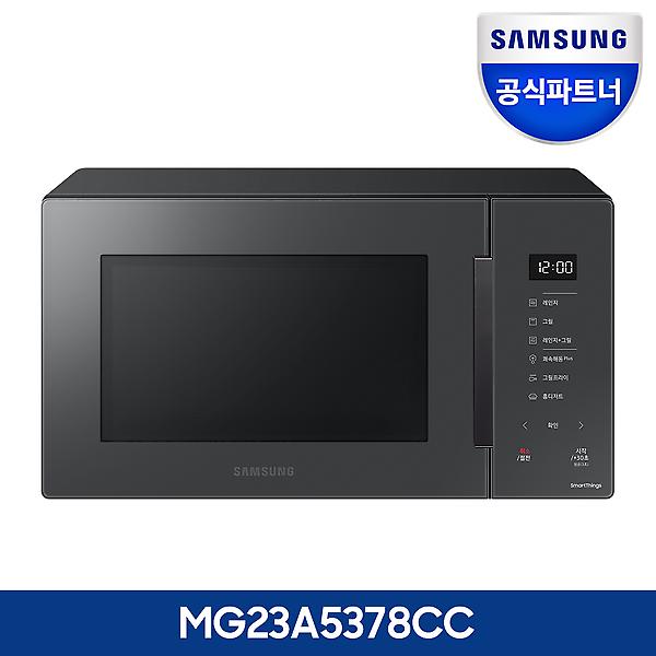  [삼성 직배송] MG23A5378CC 비스포크 전자레인지 (글램 챠콜) 23L