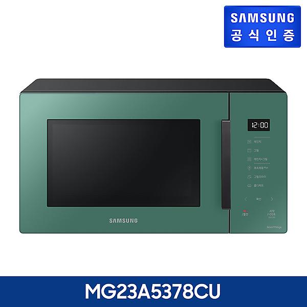  [삼성 직배송] MG23A5378CU 비스포크 전자레인지 (글램 그리너리) 23L