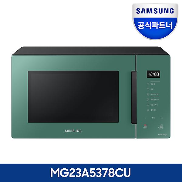  [삼성 직배송] MG23A5378CU 비스포크 전자레인지 (글램 그리너리) 23L