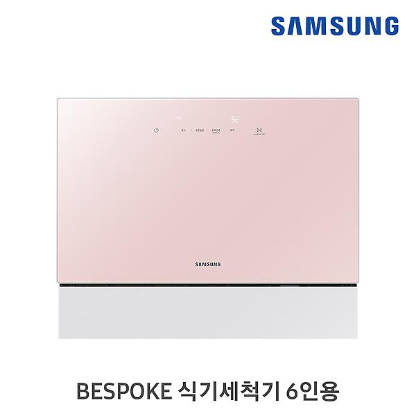  (렌탈) 삼성 6인용 비스포크 식기세척기 카운터탑 DW30A3030CP
