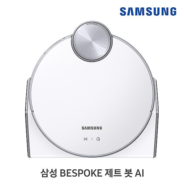 [삼성전자/VR50T95936W] 비스포크 제트봇 로봇 청소기 미스티화이트