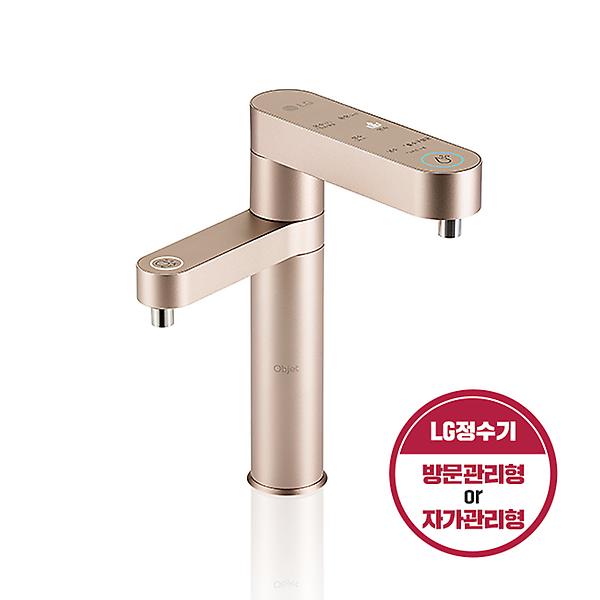 [LG전자/WU923ANB0V] LG전자 오브제컬렉션 WU923ANB 듀얼 냉온정수기 클레이 브라운