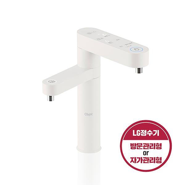 [LG전자/WU923ACB0V] LG전자 오브제컬렉션 WU923ACB 듀얼 냉온정수기 솔리드 베이지