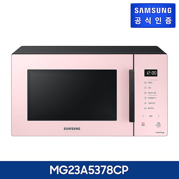  [삼성 직배송] MG23A5378CP 비스포크 전자레인지 (글램핑크) 23L