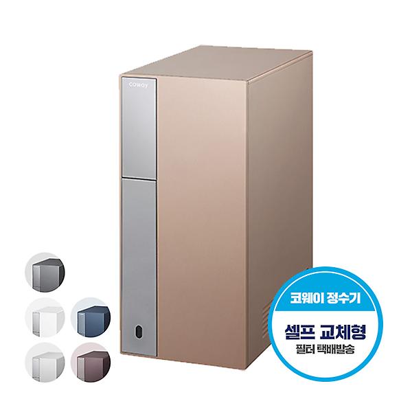  코웨이 CP-8200N 노블 냉정수기 세로(셀프형)