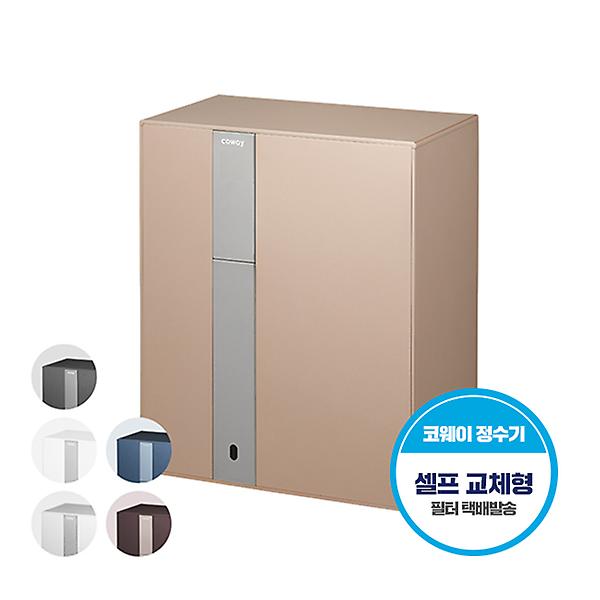  코웨이 CHP-8210N 노블 냉온정수기 가로(셀프형)
