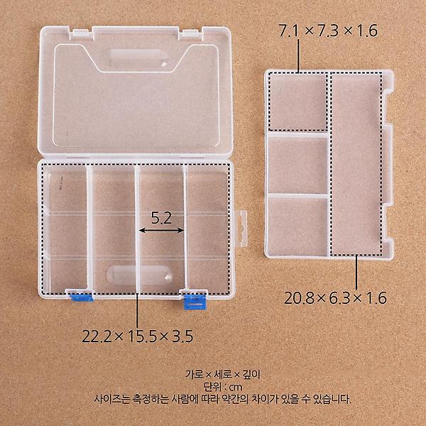  칸칸 수납함 멀티박스/컬렉션박스 소품케이스 부품함