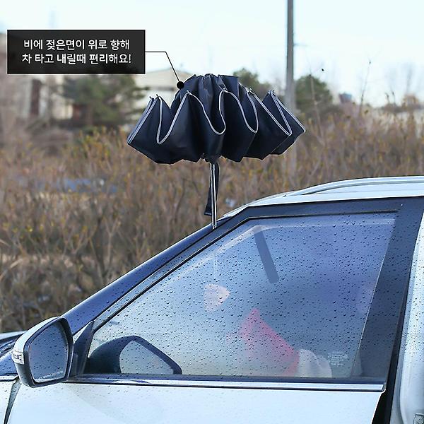 [도매토피아/거꾸로 LED 완전자동 우산] 거꾸로 LED 완전자동 우산(블랙) 방풍 장마 여름우산