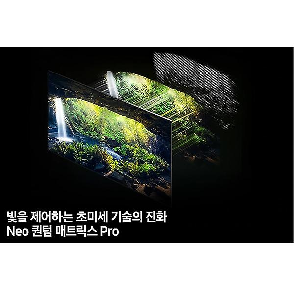  삼성전자 KQ75QNC800FXKR 189cm (75인치) Neo QLED 8K