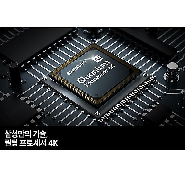  삼성전자 KQ55QC70AFXKR 138cm (55인치) 4K QLED