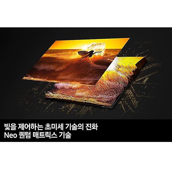  삼성전자 KQ75QNC700FXKR 189cm (75인치) 8K Neo QLED