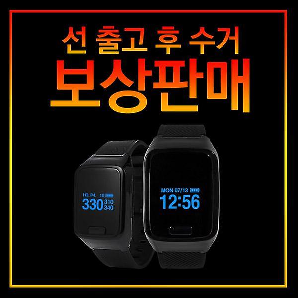 [마이캐디/MW-00001] [보상판매] 마이캐디 WT S3 플러스 보이스 시계형 GPS 거리측정기