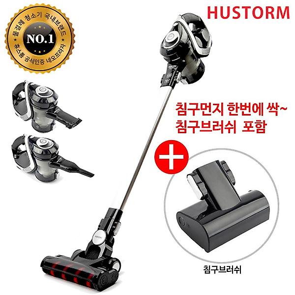  [휴스톰] 싸이클론 무선 진공 청소기 HV-5000+침구브러쉬