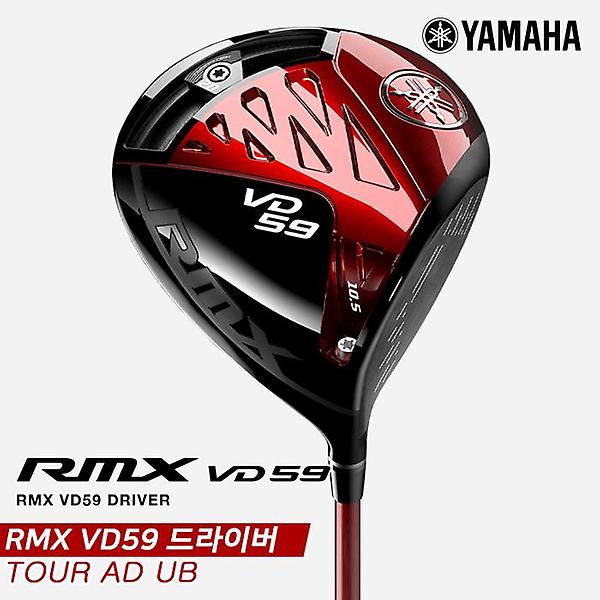  [오리엔트골프정품]2022 야마하 RMX VD59 드라이버[남성용][TOUR AD UB]