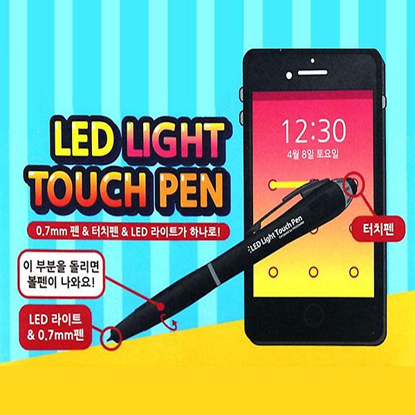 [도담/YI-00001] LED 라이트 터치 볼펜 0.7mm 1개