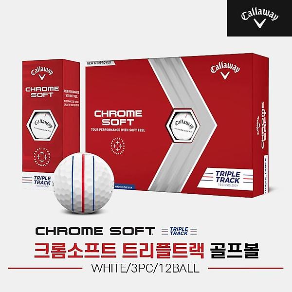  [캘러웨이코리아정품]2022 크롬 소프트 트리플트랙 골프볼[남여공용][화이트][3피스 12알]