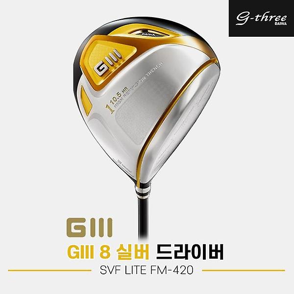 [마스터스인터내셔널정품]2020 다이와 지쓰리 8 실버 드라이버[남성용][SVF LITE FM-420D]