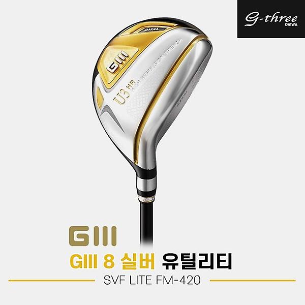  [마스터스인터내셔널정품]2020 다이와 지쓰리 8 실버 유틸리티[남성용][SVF LITE FM-420U]