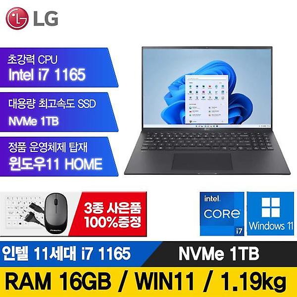 [LG전자 /TVT0001] LG 그램 16인치 가정용 사무용 초경량 노트북 i7-1165 1TB 16G 16Z90P-KAAB9U1