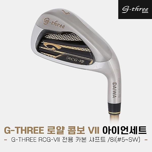  [마스터스인터내셔널]2023 다이와 지쓰리 로얄 콤포 골드 7 카본 아이언세트[남성용][8i/#5~SW]