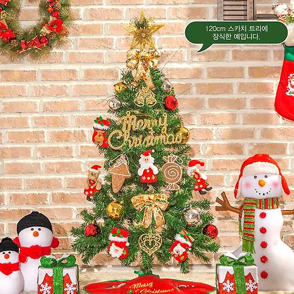  산타선물 장식세트(120cm트리용)/크리스마스 트리장식