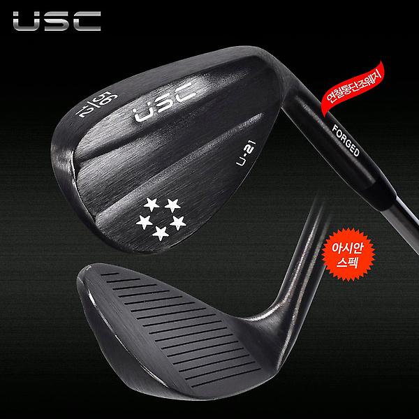  USC U-21 연철단조 CNC 밀링 웨지