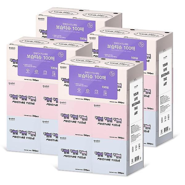  한예지 키스해링 보습 미용티슈 100매 6입 4팩