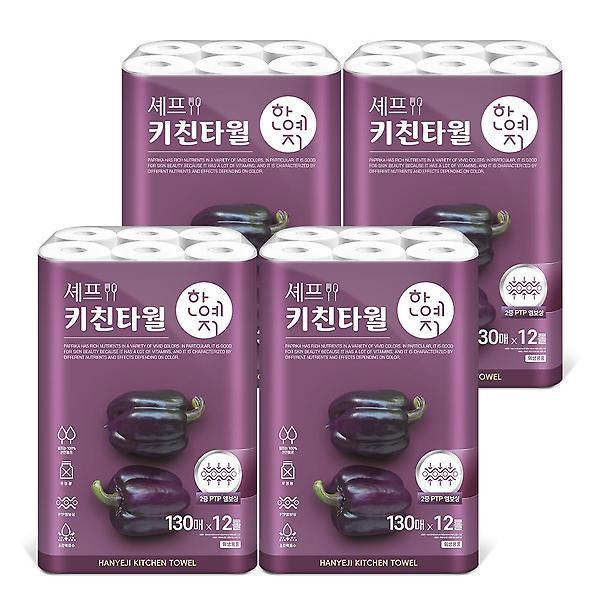  천연펄프 셰프 키친타올 130매 12롤 4팩