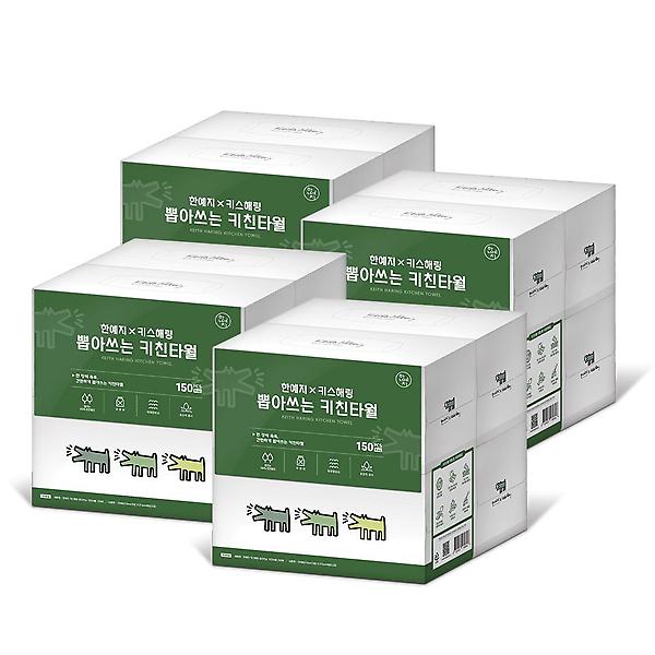  한예지 키스해링 뽑아쓰는 천연펄프 키친타올 150매 4입 4팩