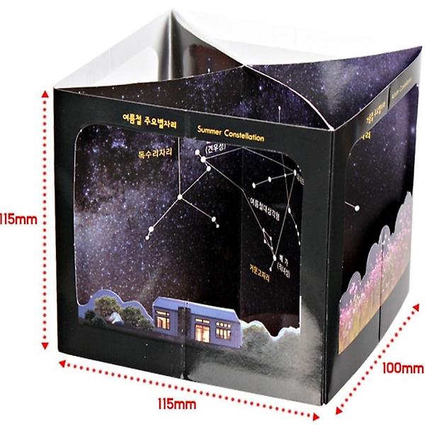 [ScienceTime/PM00001] 야광 사계절 별자리 4D GUID BOOK (1인용)