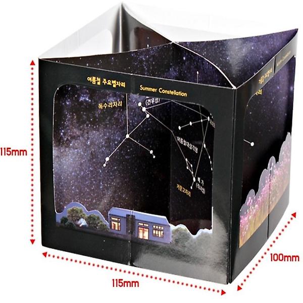 [ScienceTime/PM00001] 일반용-사계절 별자리 4D GUID BOOK (5인용)