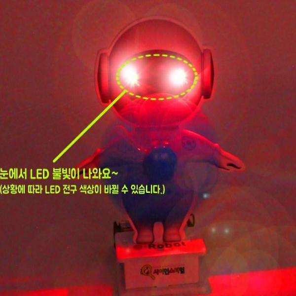 [ScienceTime/PM00001] [E-BOT] LED 선풍기 로봇 R-2
