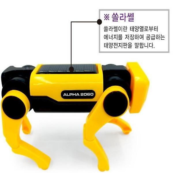 [ScienceTime/PM00001] 태양광 강아지로봇(하이브리드 버전)만들기(탄소중립)