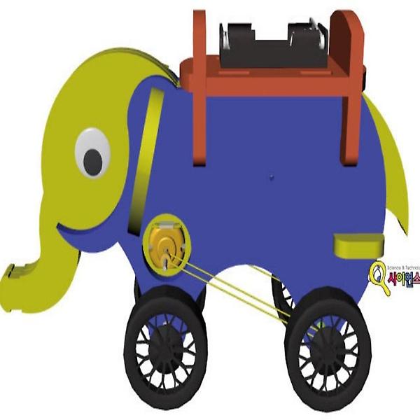 [ScienceTime/PM00001] 코끼리 전기자동차 만들기(탄소중립)